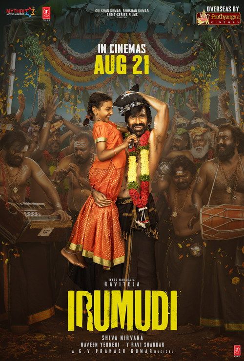 Irumudi (2026) movie poster
